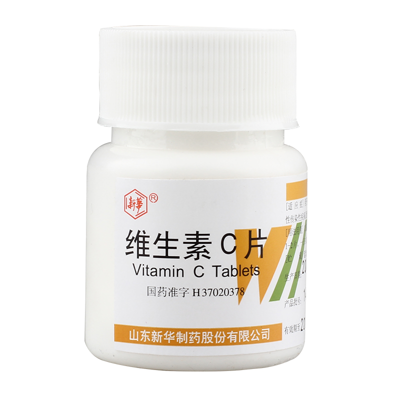 维生素C片说明书|用法用量|注意事项