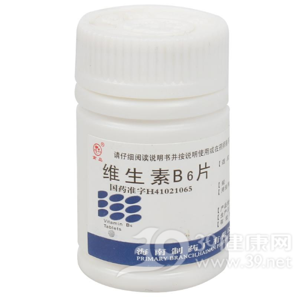 维生素B6片