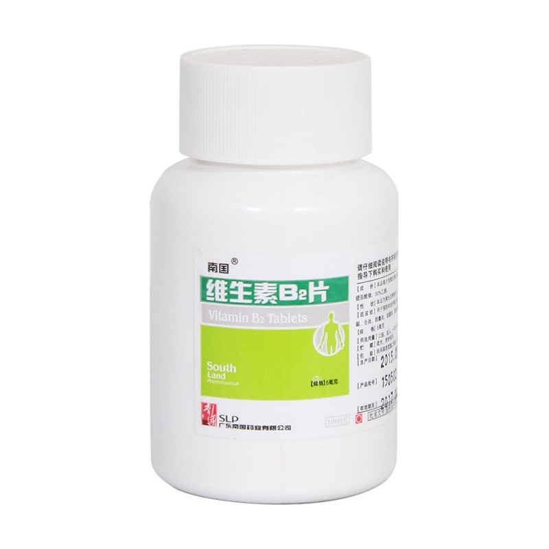 维生素B2片