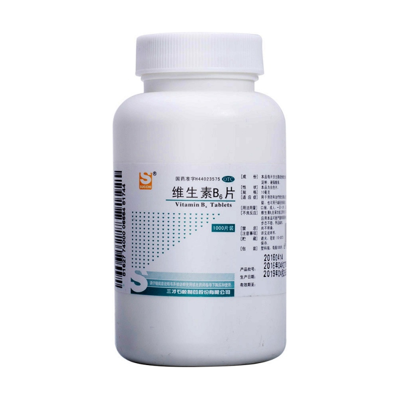 维生素B6片说明书|用法用量|注意事项