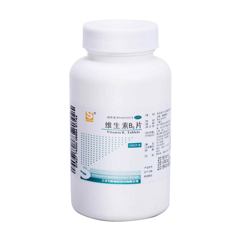维生素B6片