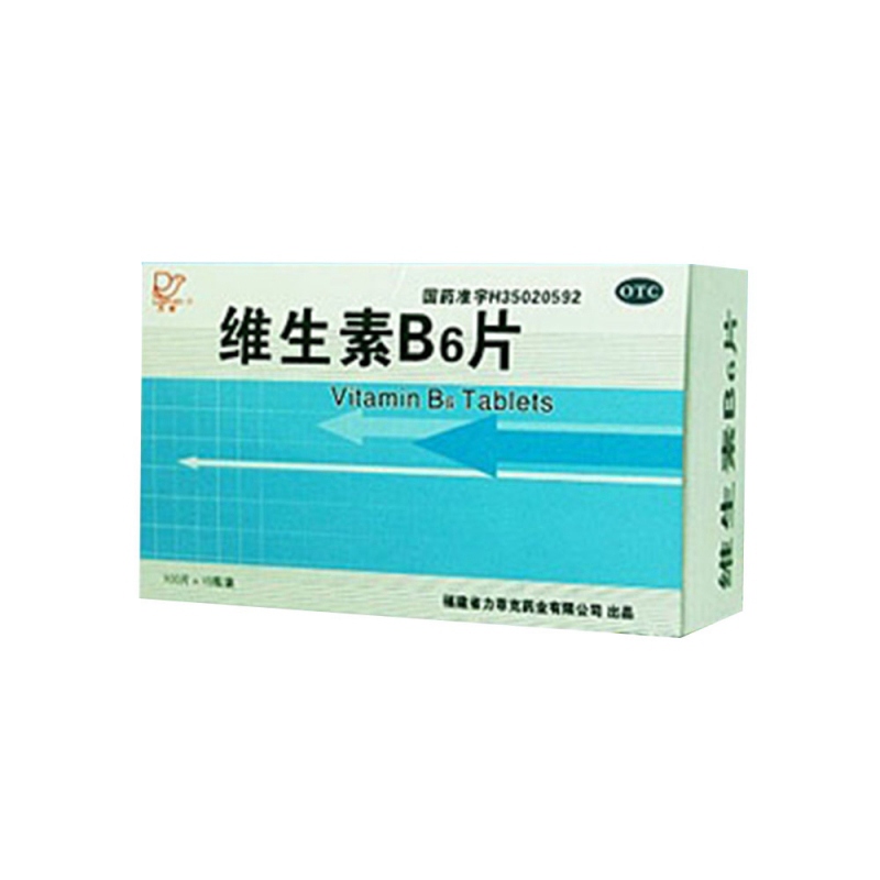 维生素B6片说明书|用法用量|注意事项