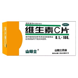 维生素C片说明书|用法用量|注意事项