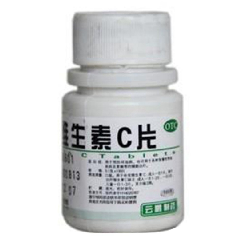 维生素C片
