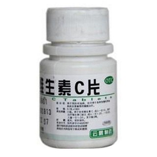 维生素C片