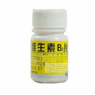 维生素B2片说明书|用法用量|注意事项