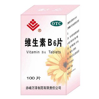 维生素B6片说明书|用法用量|注意事项