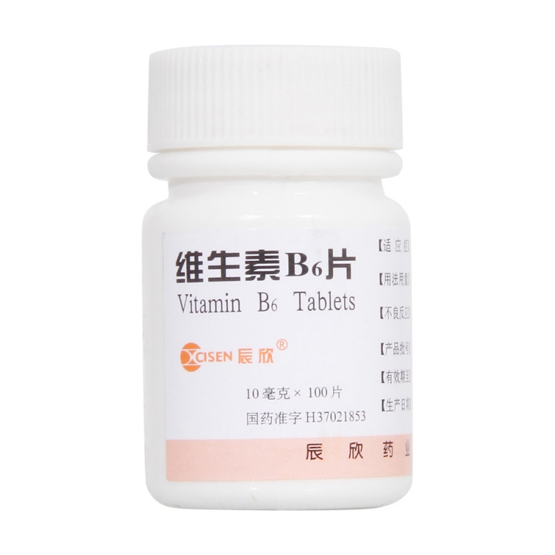 维生素B6片