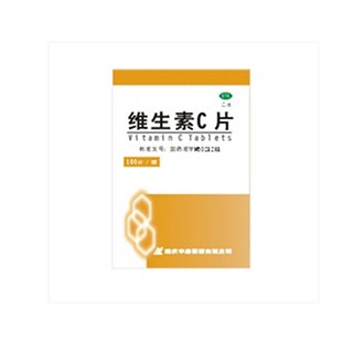 维生素C片说明书|用法用量|注意事项