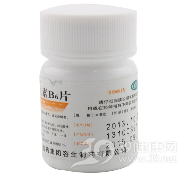 维生素B6片说明书|用法用量|注意事项