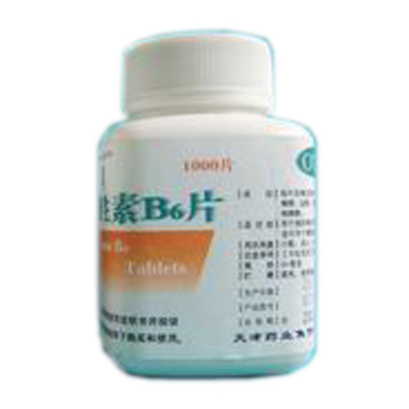 维生素B6片