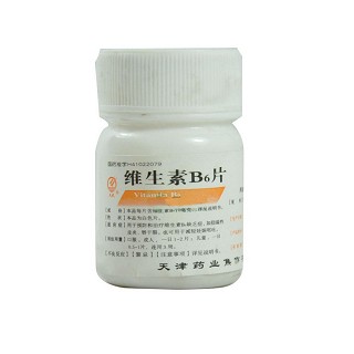 维生素B6片