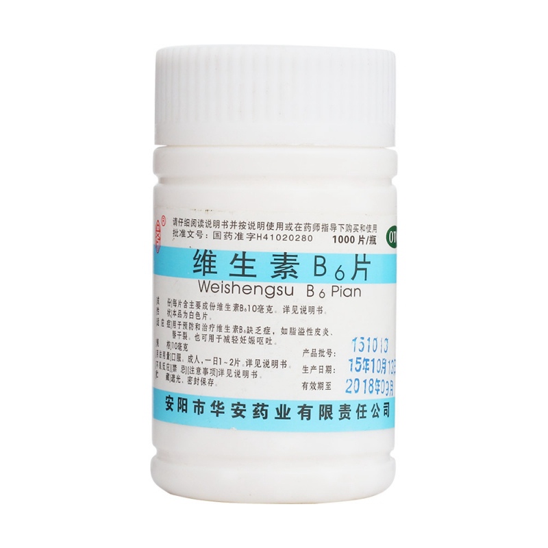 维生素B6片