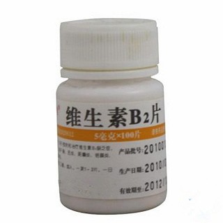 维生素B2片说明书|用法用量|注意事项
