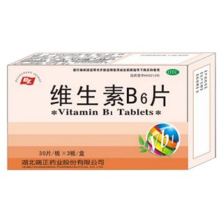 维生素B6片说明书|用法用量|注意事项