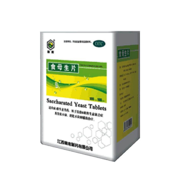 食母生片说明书|用法用量|注意事项