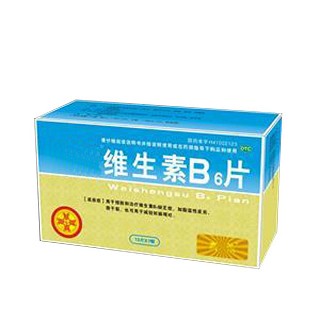 维生素B6片说明书|用法用量|注意事项