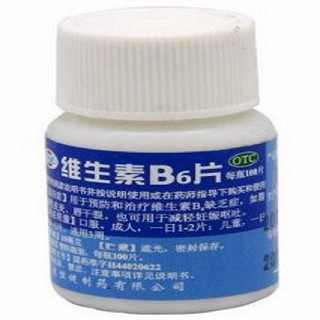维生素B6片说明书|用法用量|注意事项
