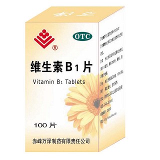 维生素B1片说明书|用法用量|注意事项