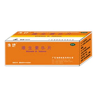 维生素B1片说明书|用法用量|注意事项