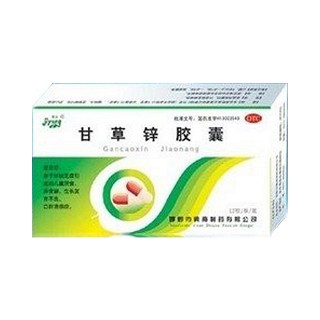 甘草锌胶囊说明书|用法用量|注意事项