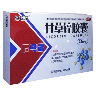 甘草锌胶囊说明书|用法用量|注意事项