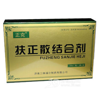 扶正散结合剂(正克)说明书|用法用量|注意事项