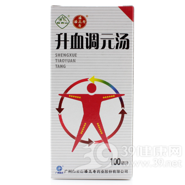 升血调元汤(潘高寿)说明书|用法用量|注意事项