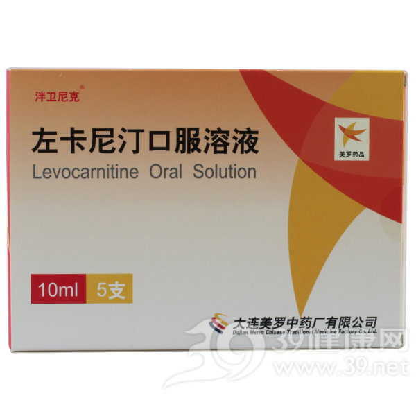 左卡尼汀口服溶液(泮卫尼克)