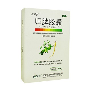 归脾胶囊说明书|用法用量|注意事项