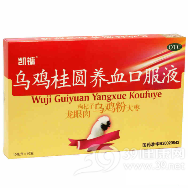 乌鸡桂圆养血口服液(凯镛)说明书|用法用量|注意事项