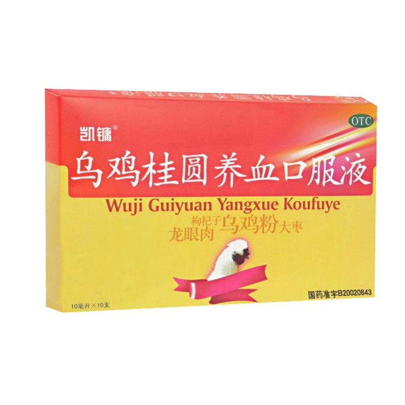乌鸡桂圆养血口服液(凯镛)