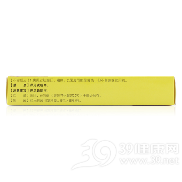 五维赖氨酸颗粒