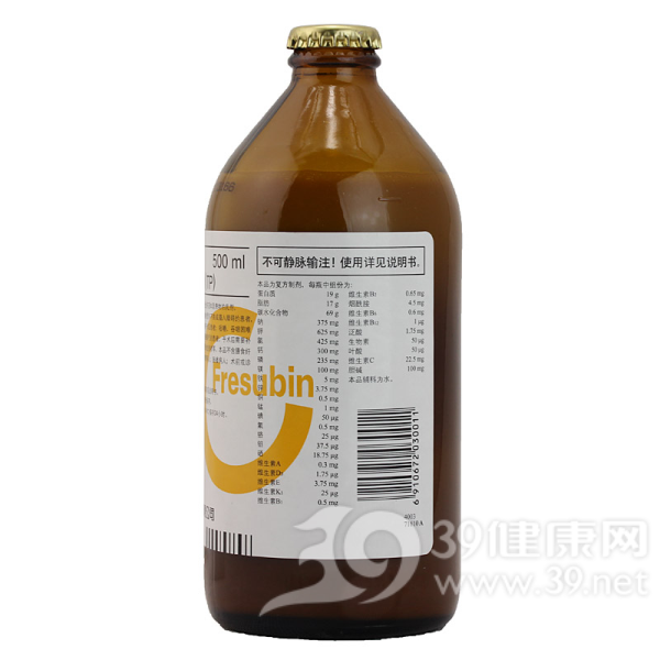 肠内营养乳剂(TP)(瑞素)