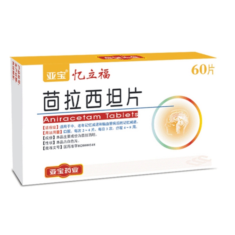 茴拉西坦片(亿立福)说明书|用法用量|注意事项