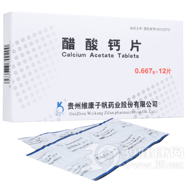 醋酸钙片(奥奇宁)说明书|用法用量|注意事项