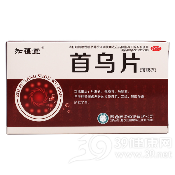 首乌片(知福堂)说明书|用法用量|注意事项