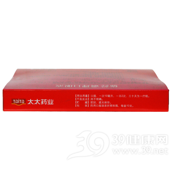 痛经调理口服液(太太)