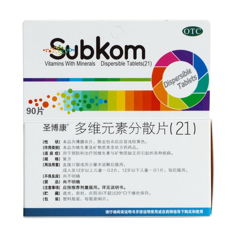 多维元素分散片（21）(多维元素分散片(21)(乐力)