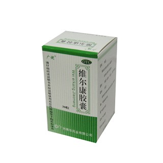 维尔康胶囊(广健)说明书|用法用量|注意事项