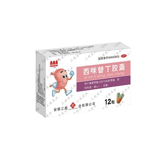 西咪替丁胶囊(三超)说明书|用法用量|注意事项