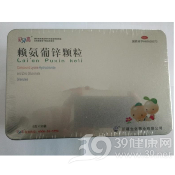 赖氨葡锌颗粒说明书|用法用量|注意事项