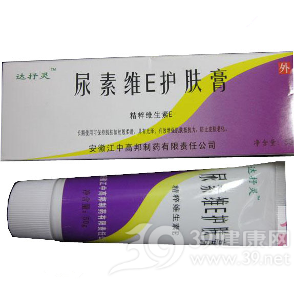 尿素维E乳膏说明书|用法用量|注意事项