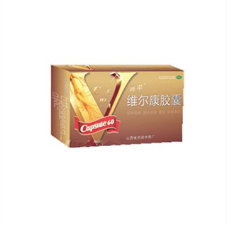 维尔康胶囊说明书|用法用量|注意事项