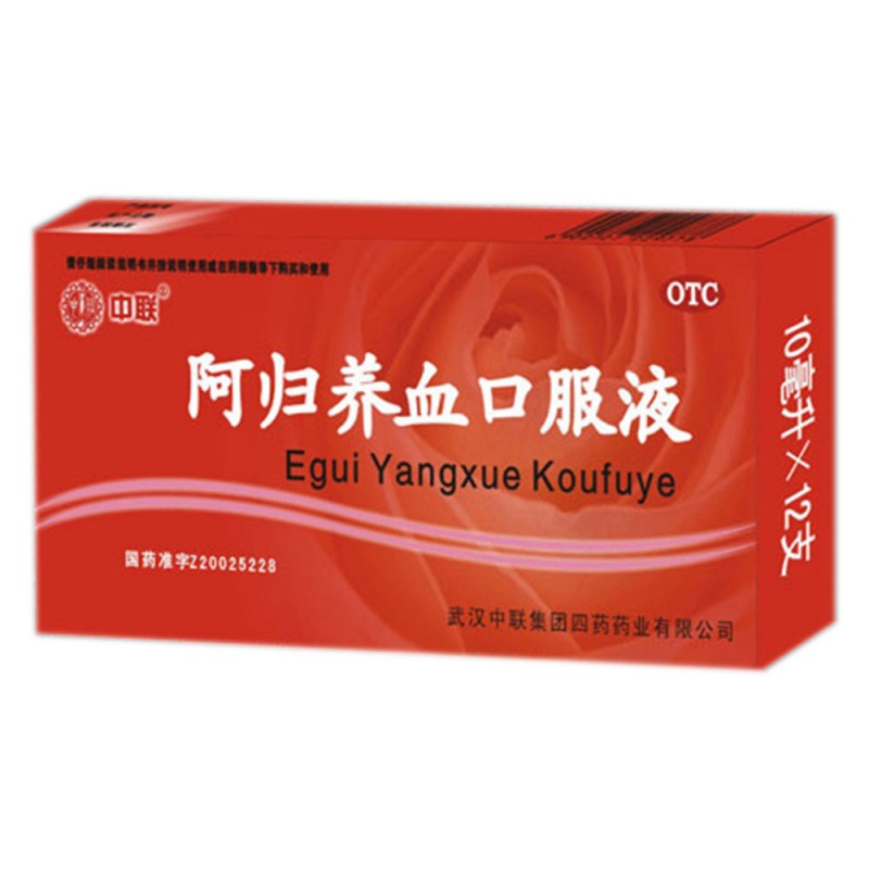 阿归养血口服液说明书|用法用量|注意事项