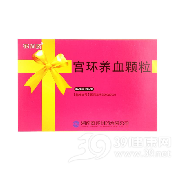 妇科养血颗粒(宫环养血颗粒)说明书|用法用量|注意事项