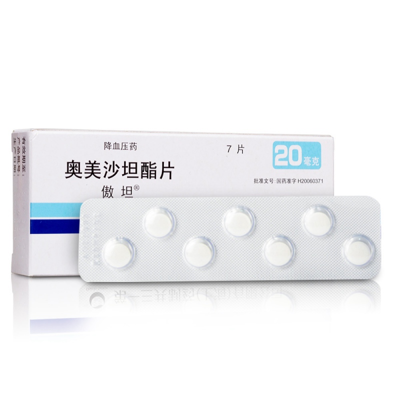 奥美沙坦酯片(傲坦)说明书|用法用量|注意事项