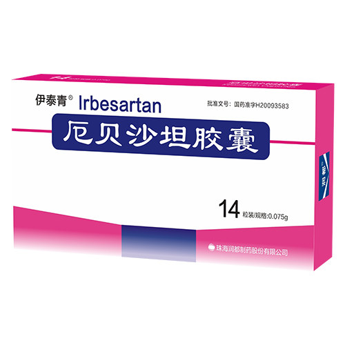 厄贝沙坦胶囊(伊泰青)说明书|用法用量|注意事项