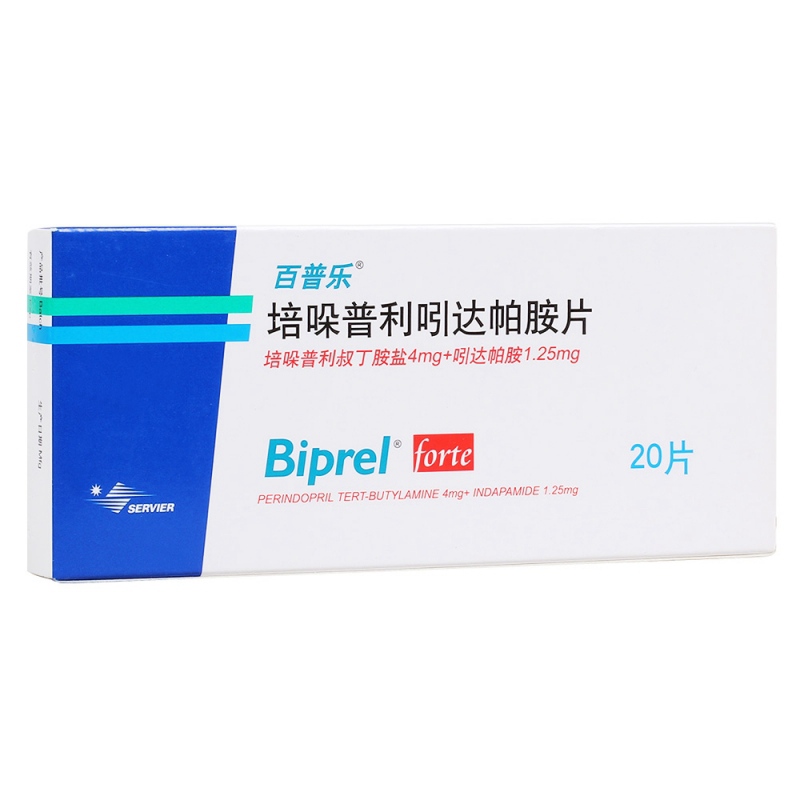 培哚普利吲达帕胺片(百普乐)说明书|用法用量|注意事项