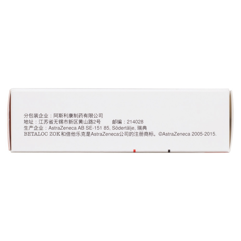 琥珀酸美托洛尔缓释片(倍他乐克)